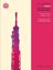 Slika THE CHESTER OBOE ANTHOLOGY