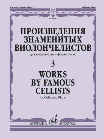 WORKS FOR FAMOUS CELLISTS VOL.3