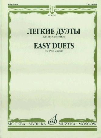 EASY DUETS FOR TWO VIOLINS