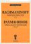 Slika RACHMANINOFF:13 PRELUDES OP.32 FOR PIANO