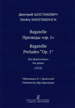 Slika SHOSTAKOVICH:BAGATELLE PRELUDES OP.1 FOR PIANO