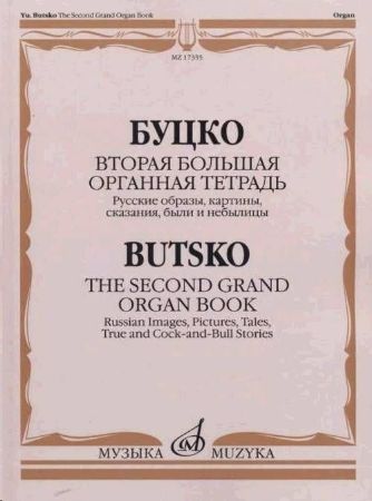 BUTSKO THE SECOND GRAND ORGAN BOOK