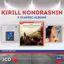 Slika KIRILL KONDRASHIN/3 CLASSIC ALBUMS