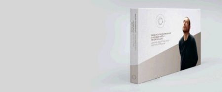 Slika BACH J.S.:ST MATTHEW PASSION /RATTLE/SELLARS 2DVD+BLU-RAY