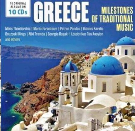 GREECE TRADITIONAL MUSIC 10CD COLL.