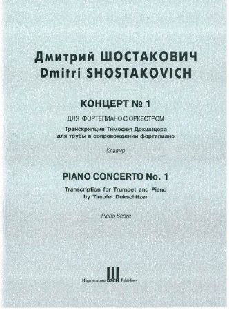SHOSTAKOVICH/DOKSCHITZER:PIANO ONCERTO NO.1 EDITION FOR TRUMPET AND PIANO