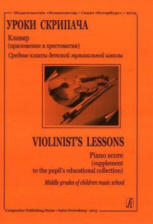VIOLINIST'S FIRST LESSONS MIDDLE GRADES OF CHILDREN MUSIC SCHOOL WITH PIANO