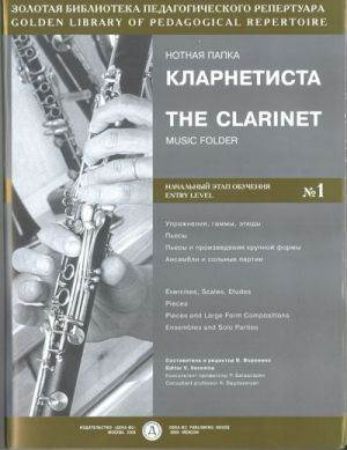 THE CLARINET MUSIC FOLDER EXERCISES,SCALES,ETUDES PIECES..