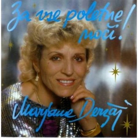 MARJANA DRŽAJ:ZA VSE POLETNE NOČI