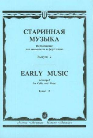 OLD MUSIC TRANSCRIPTION (BOSTREM) FOR CELLO AND PIANO