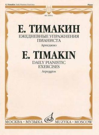 TIMAKIN:DAILY PIANISTIC EXERCISES ARPEGGIOS