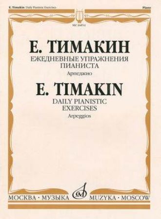TIMAKIN:DAILY PIANISTIC EXERCISES ARPEGGIOS
