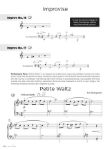 BAUMGARTNER:JAZZ PIANO BASICS BOOK 1 +AUDIO ACCESS