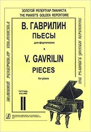 GAVRILIN:PIECES FOR PIANO 2