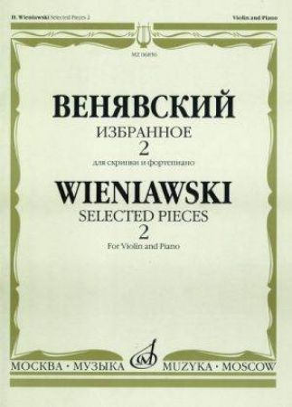 WIENIAWSKI:SELECTED PIECES FOR VIOLIN AND PIANO VOL.2
