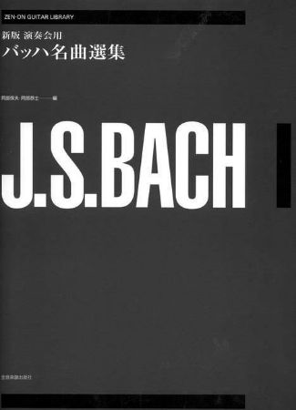 BACH J.S.(ABE):GUITAR ANTHOLOGY