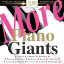 MORE PIANO GIANTS 10CD COLLECTION