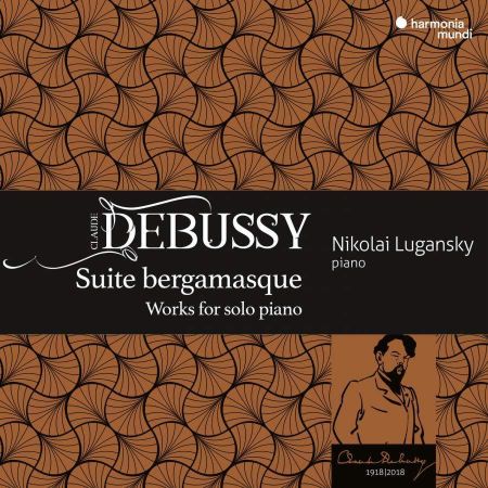 DEBUSSY:WORKS FOR SOLO PIANO/LUGANSKY