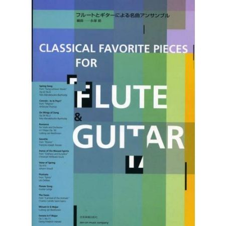 CLASSICAL FAVORITE PIECES FOR FLUTE & GUITAR