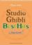 STUDIO GHIBLI BEST HITS EASY LEVEL PIANO SOLO