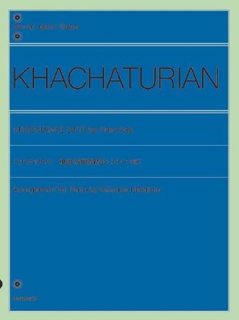 KHACHATURIAN:MASQUERADE SUITE FOR PIANO SOLO