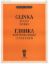 GLINKA:PIANO WORKS