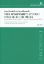 PROKOFIEV:FOUR SELECTED PIECES FROM ROMEO AND JULIET FOR VIOLA AND PIANO