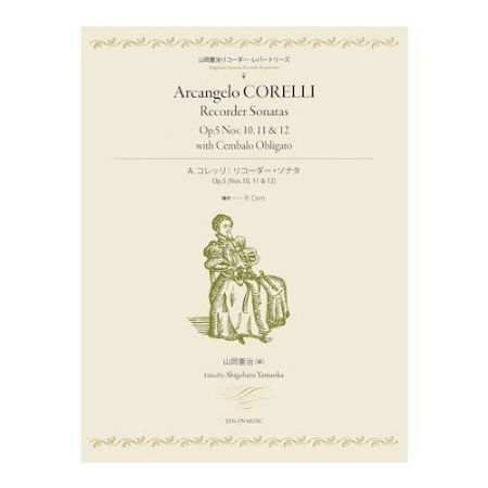CORELLI:RECORDER SONATAS OP.5 NOS.10,11 & 12 WITH CEMBALO OBLIGATO