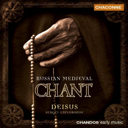 RUSSIAN MEDIEVAL CHANT/KRIVOBOKOV