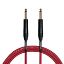 Cascha kitarski kabel 6m Advanced Line Guitar Cable, Red