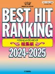 BEST HIT RANKING 2024-2025 INTERMEDIATE PIANO
