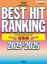 BEST HIT RANKING 2024-2025 INTERMEDIATE PIANO