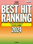 BEST HIT RAKING 2024 INTERMEDIATE PIANO