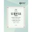 SCHUMANN:COMPLETE PIANO WORKS VOL.7