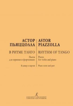 PIAZZOLLA:RHYTHM OF TANGO FOR VIOLIN AND PIANO