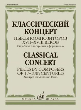 CLASSICAL CONCERT PIECES BY COMPOSERS OF 17-18TH CENTURIES VIOLIN AND PIANO