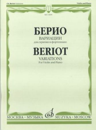 BERIOT:VARIATIONS FOR VIOLIN AND PIANO