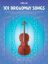 101 BROADWAY SONGS CELLO SOLO