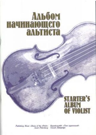 MARR:STARTER'S ALBUM OF VIOLIST