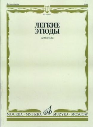 EASY STUDIES FOR VIOLA