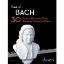 BEST OF BACH PIANO  (HEUMANN)
