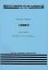 ZEMLINSKY:LIEDER OP.2 HEFT 2 HOHE STIMME