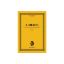 STRAUSS R.:ALSO SPRACH ZARATHUSTRA STUDY SCORE