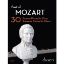 BEST OF MOZART 30 FAMOUS PIECES FOR PIANO