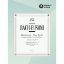 BACH J.S./BUSONI:PIANO WORKS VOL.7 ENGLISH SUITES NO.1-3 FOR PIANO