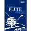 NORTH:LYRICAL FLUTE LEGENDS + AUDIO ACCESS