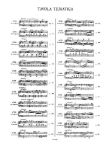 SCARLATTI:OPERE COMPLETE VOL.2